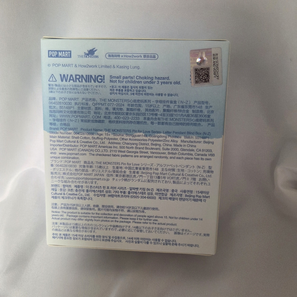 Authentic Pop Mart Labubu The Monsters Pin for Love Series "Q” Letter Pendant - Picture 2 of 6
